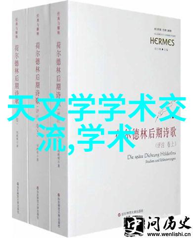 中国光刻技术的最新进展探索最先进的纳米级别