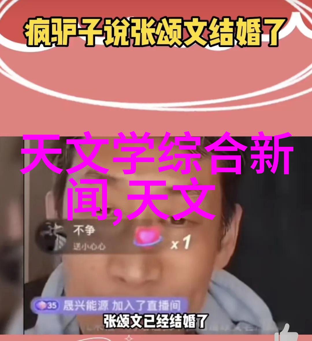 科技与文化-09从数字变革到新时代的征程