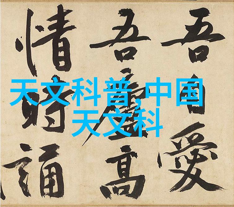 不锈钢制品的美学与实用探索耐腐蚀材料的艺术表现