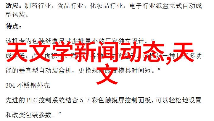 蒸汽发生器高效能蒸汽动力系统核心设备