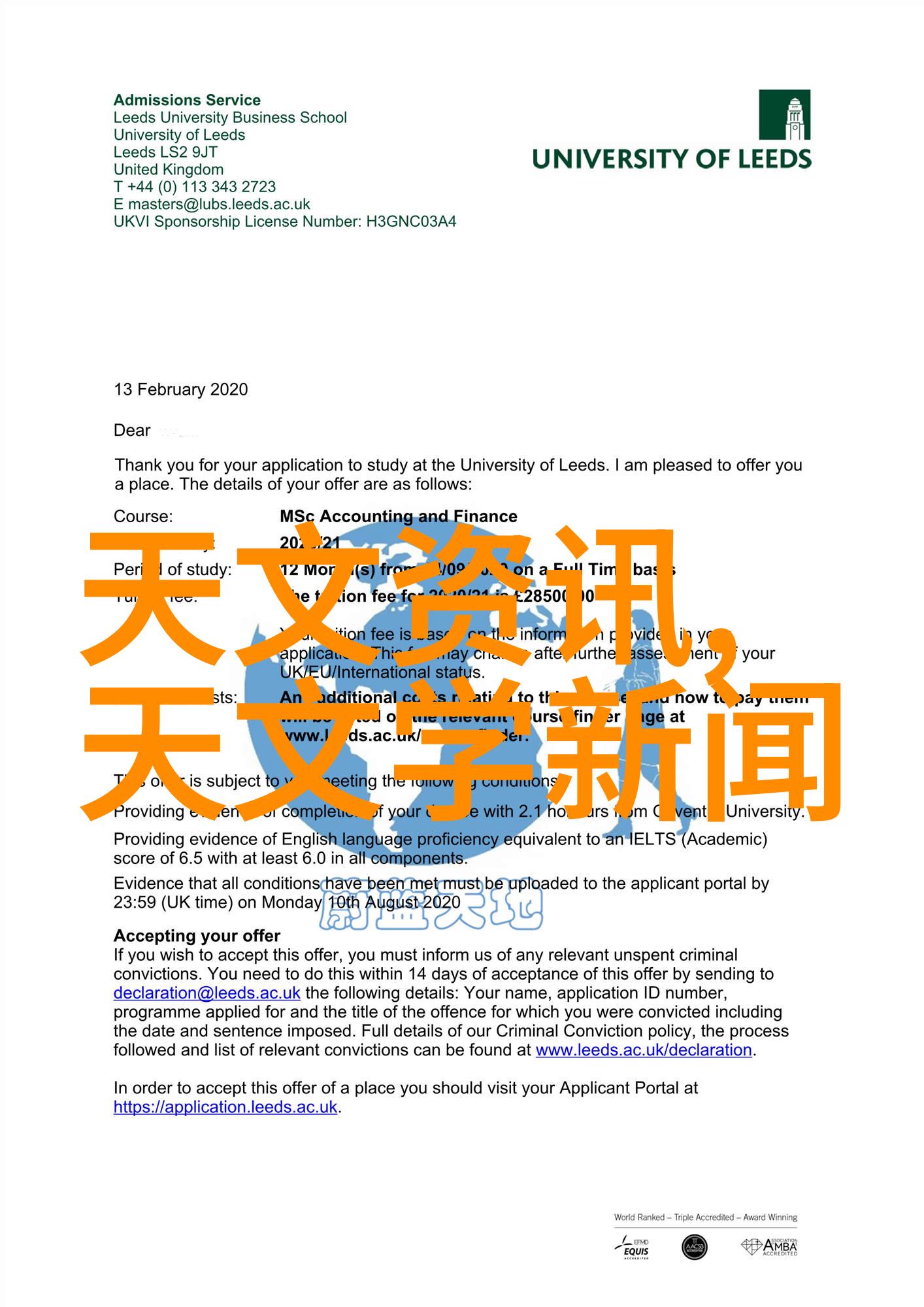 最终幻想 XIVFF14角色扮演游戏RPG世界视觉艺术与设计