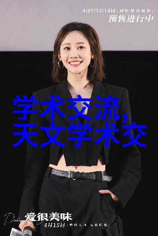才上心头小说一场灵感的奇遇