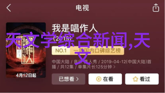 小米千元新品性能卓越的智能手机