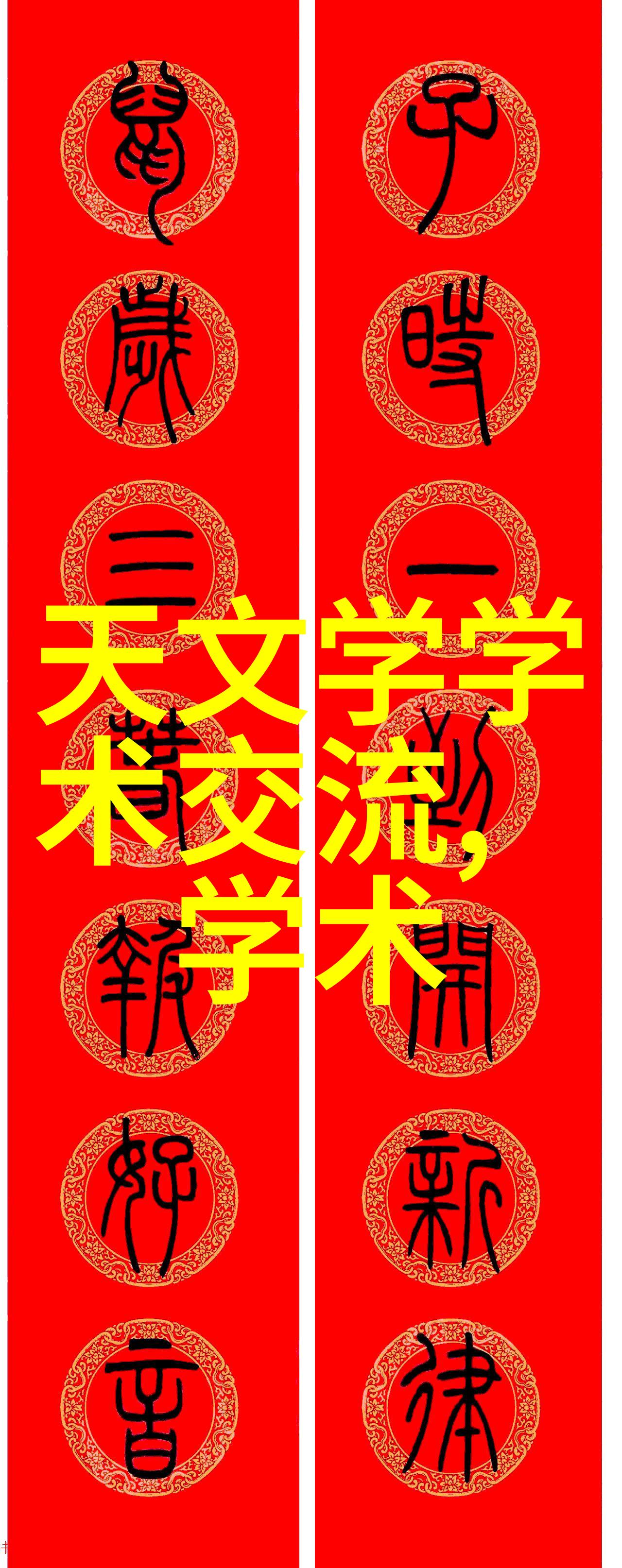 技术创新-芯片之父杰克 Kilby 与罗伯特诺伊斯的电子革命