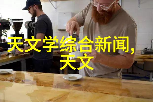 中式风格的家居装饰传统与现代的融合