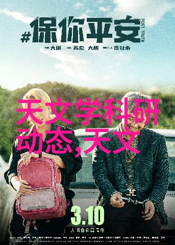 水质探秘解读检测笔的微妙信号