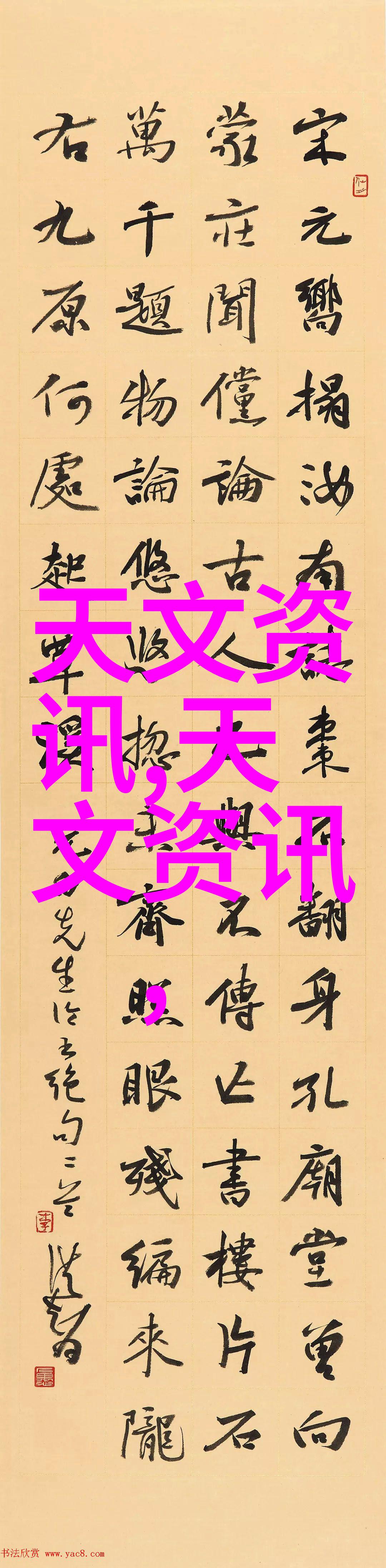 雷电将军乳液狂飙图片黄-闪耀的力量雷电将军乳液狂飙背后的故事与美图解析