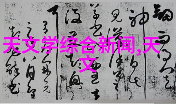 厨房带小阳台的设计艺术从实用到美观的空间转型