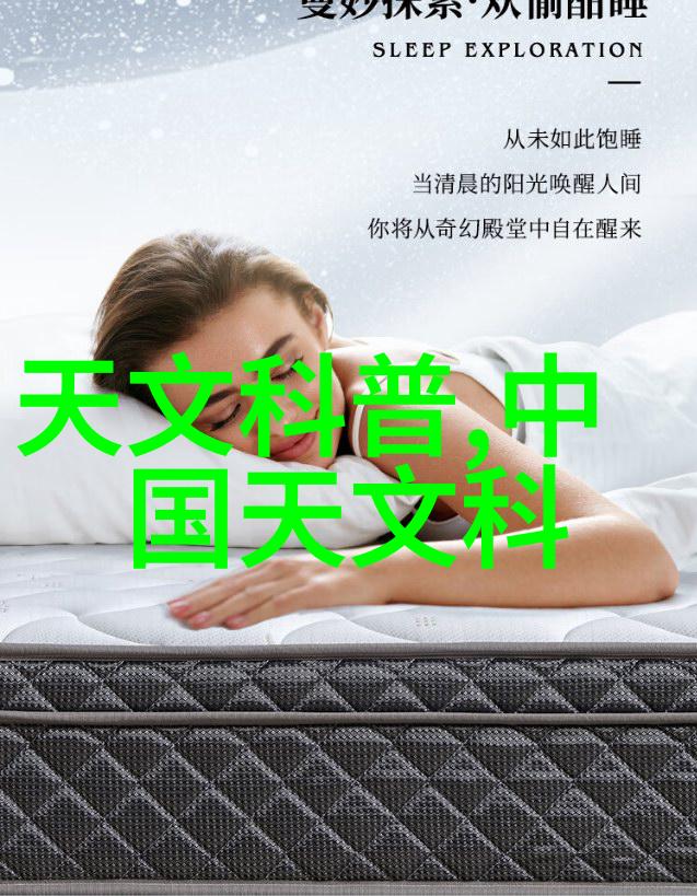 清新空气之源喷雾降尘系统的应用与效益