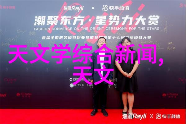 风霆之舞揭秘大气压的奇妙力量