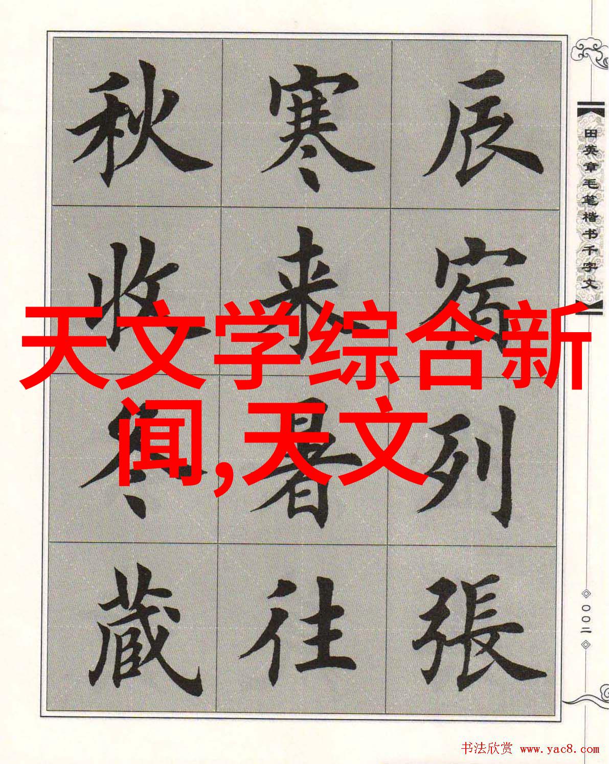 蒸汽发生器从工业巨轮到温馨家园的转变