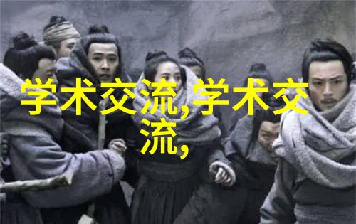 工业气体处理技术的发展与应用概述