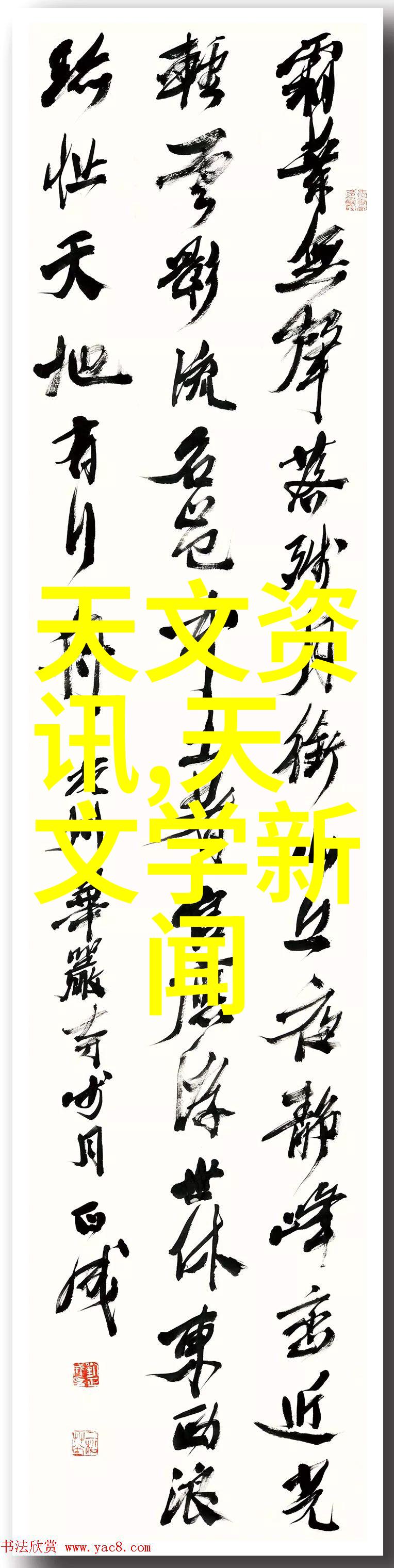 办公空间改造-创意激发现代化装修办公室设计灵感之旅