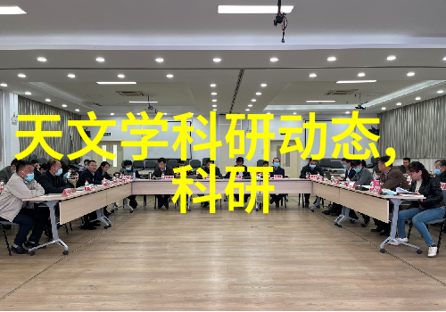 深夜工厂的幽灵装置化工实验室里的未解之谜