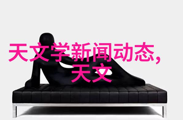 清流之谜维修纯净水设备的奇遇与挑战