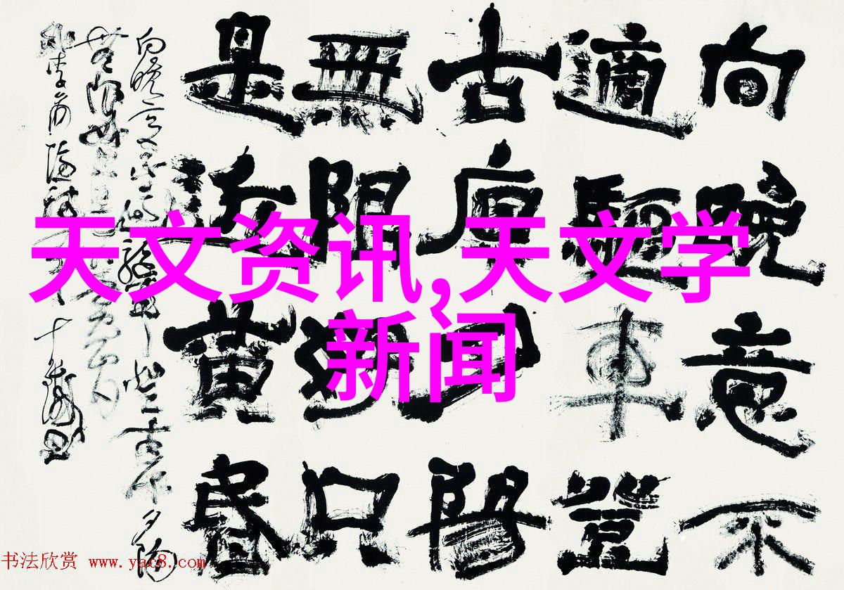 北京等保测评公司背后的神秘力量有哪些