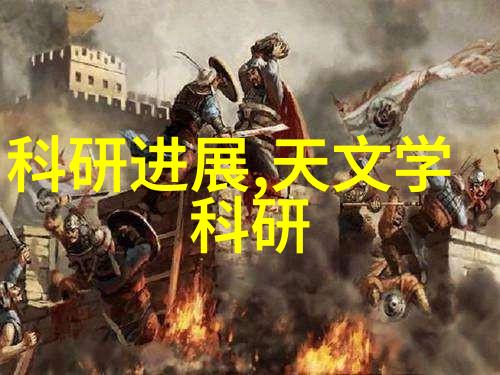 农村建房地基工程实践指南确保结构牢固与美观装修