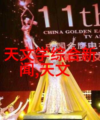 龙印战神征服天穹的英雄传说