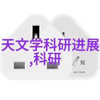 化工分析仪器探索精准的化学世界