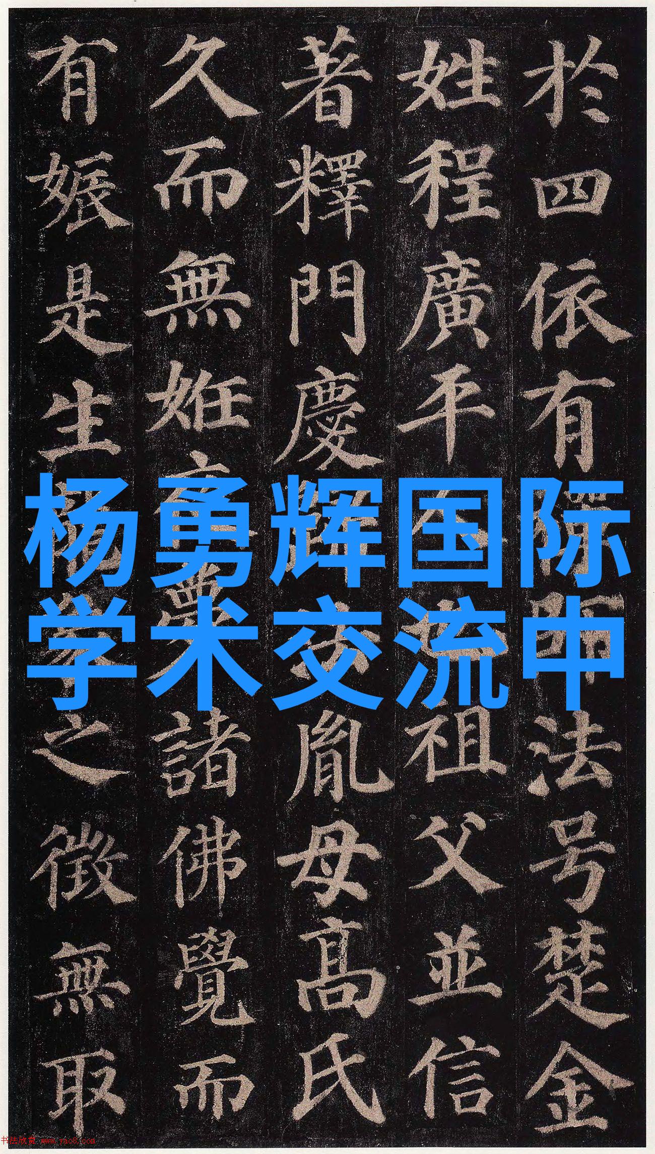 芯片制造技术从硅到微纳米