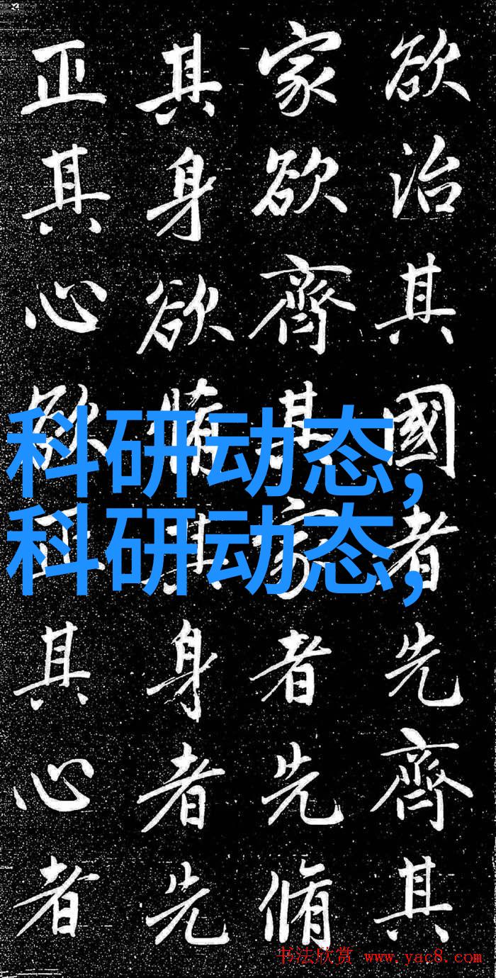 冷风机的节能秘籍如何让你的空调小电费大效率