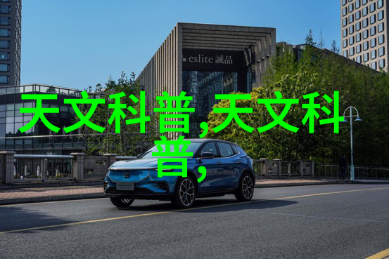 欧松板的材料秘密探索其独特的构成与性能