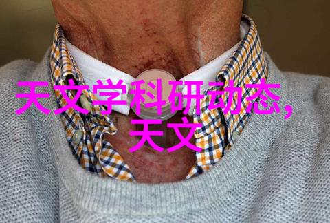 移动式全自动搅拌系统一体化解决小型工程混凝土预制板生产效率问题