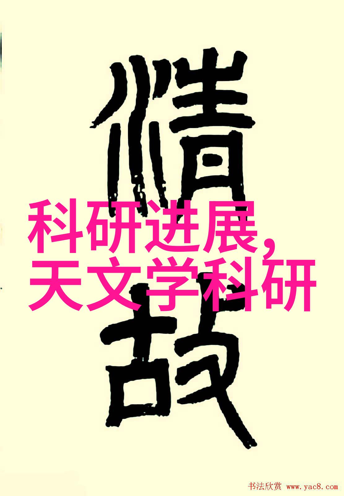 确保安全性与效率科学设置高压蒸汽灭菌器的杀死时间与温度