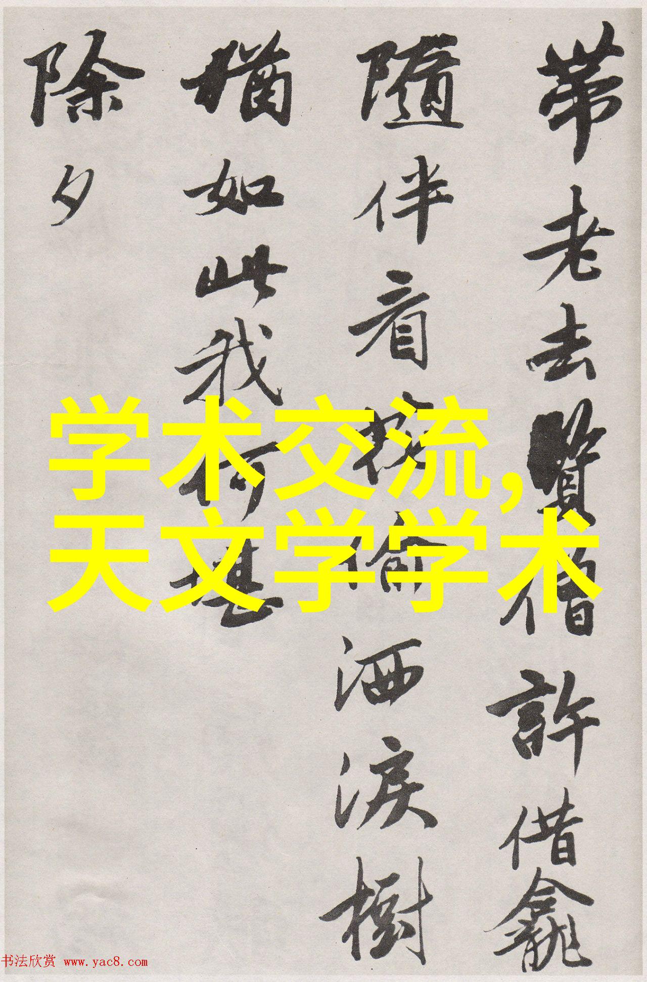 装修房子的现代简约风格设计图温馨舒适的家居空间