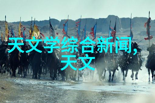 金属宝库不锈钢材料的精彩之旅