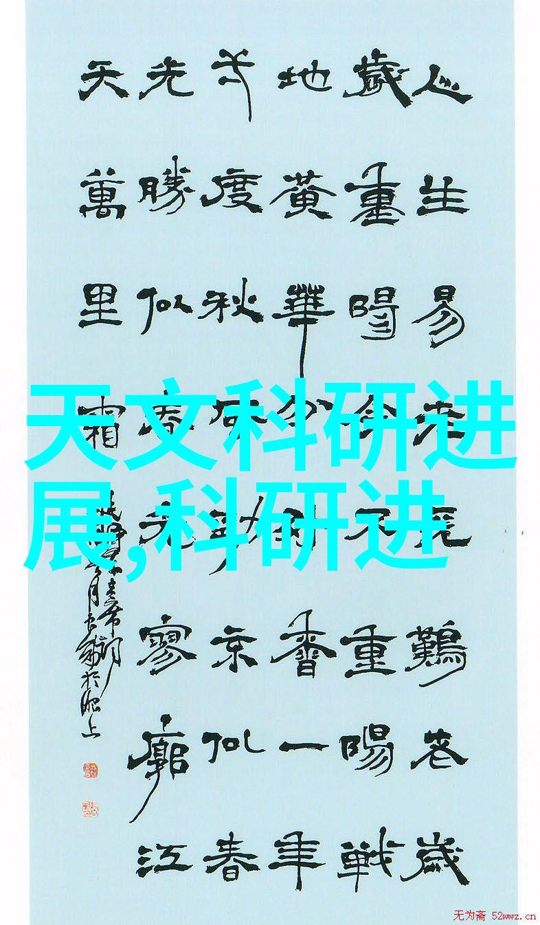 立式沉降式离心机 - 旋转与沉淀立式沉降式离心机在实验室中的应用探究