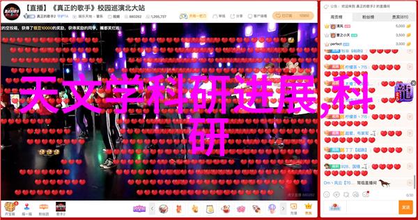 智慧出行新篇章智能交通系统正式上线