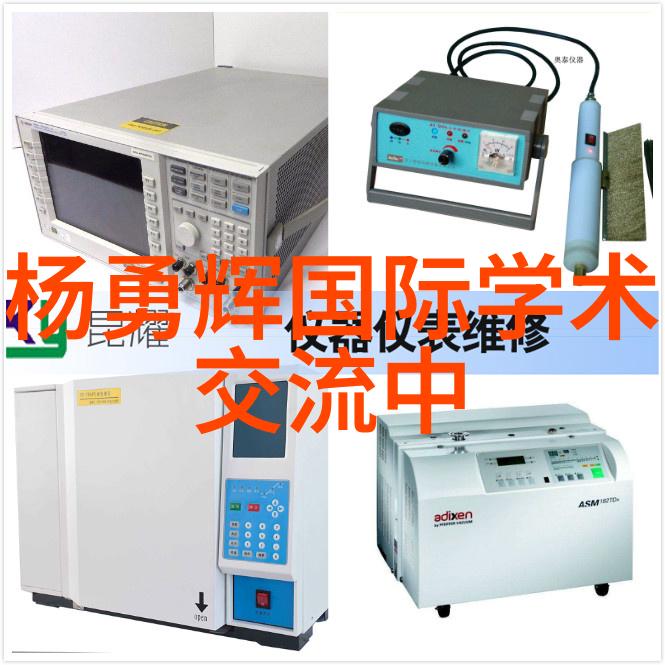 制造废水处理设备-高效清洁未来创新的废水处理技术与应用