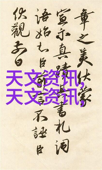 水波纹石壁效果图