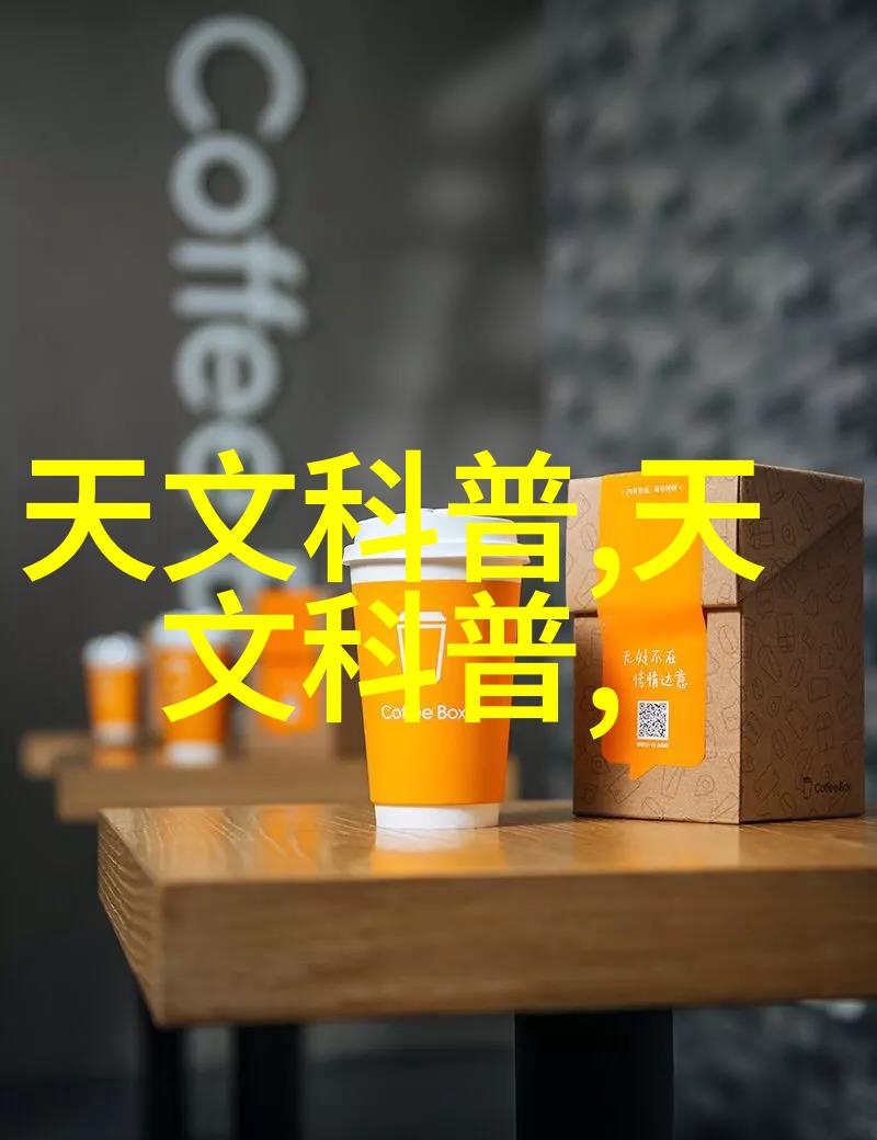 企业微信办公室里的私密空间与群聊的喧嚣