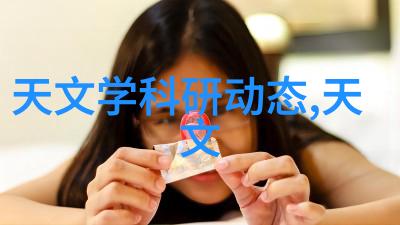 环保清洗剂绿色生活的选择