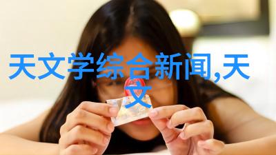 双层别墅温馨居所的设计理念与实践