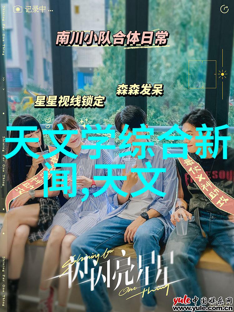 祭炼山河纪念时光与自然的和谐