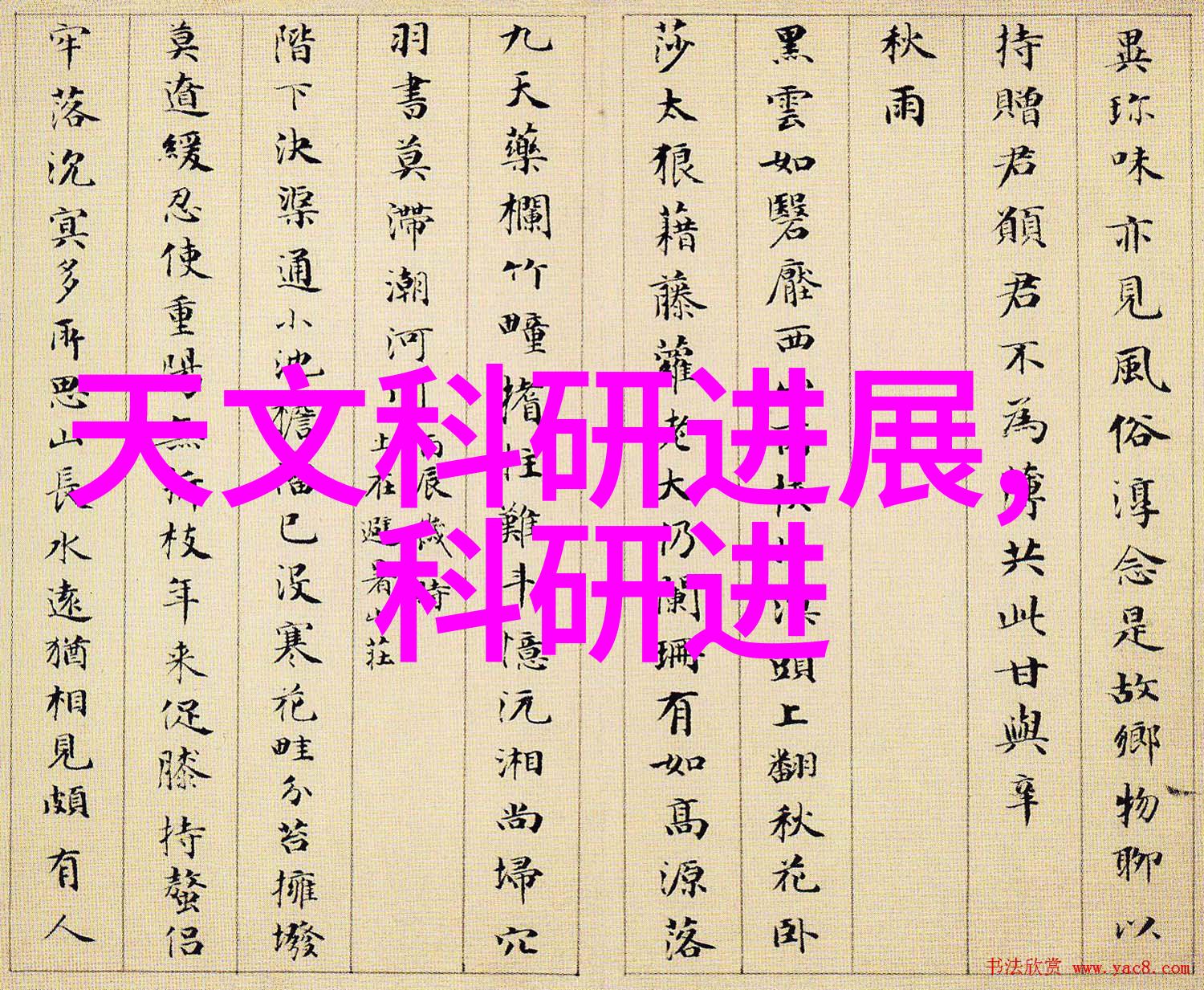 清新呼吸废气处理系统的工艺之美