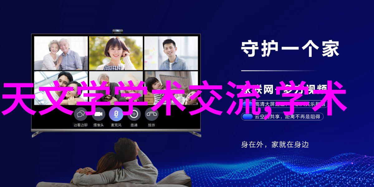 实验室选矿设备的应用与创新