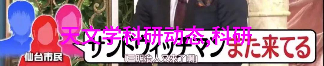 花蝴蝶日本版完整体验探索花蝴蝶在日本的文化与魅力