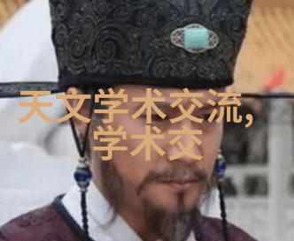 环境守护者污染的脚步与许可证的呵护