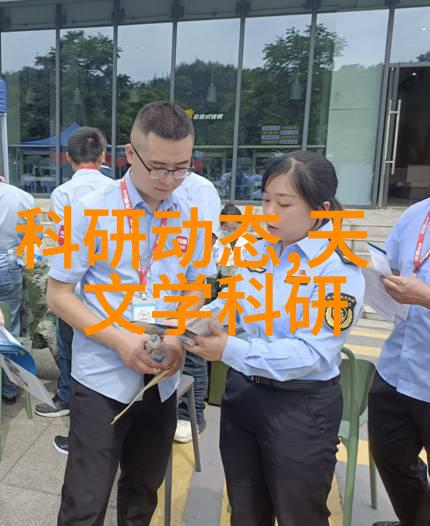 高效能废水处理技术在制造业中的应用与创新