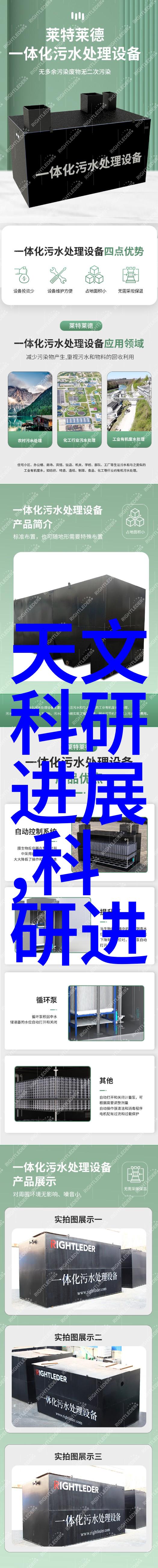 真空冷冻干燥设备高效除水的先进技术