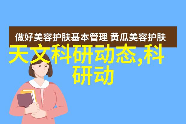 化工药剂在传统医学中的创新应用