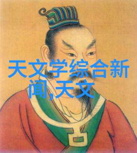 夜火种子王瑞儿的传奇故事