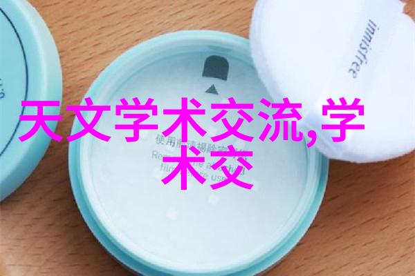 织入效率探索丝网填料阻力的奥秘与应用
