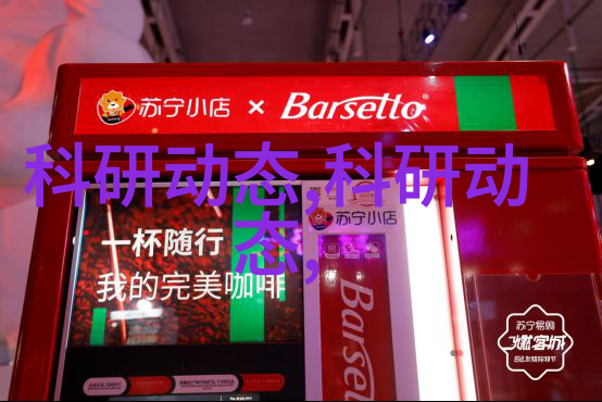 中国制药机械设备厂家药物生产的精密工作者