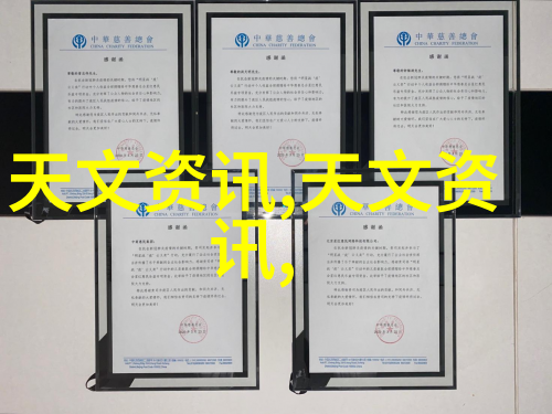 人物探索测量世界ABB变送器AWT540A1A1B1Y0Y0Y2Y0A2CDM5的应用之谜