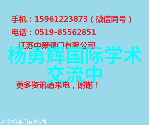 分离机主要部分分离机的核心构成